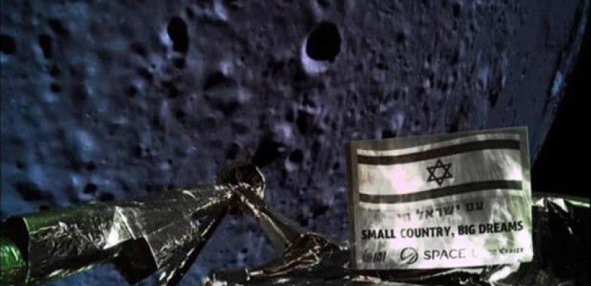 Billede af månen taget af den private israelske SpaceIL